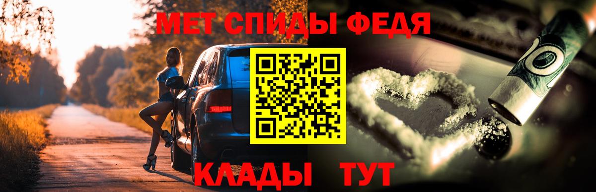 Амфетамин VHQ Магнитогорск