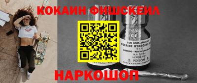 ALPHA PVP Бугуруслан