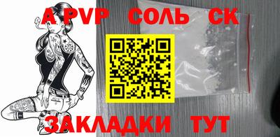 ALPHA PVP Бугуруслан