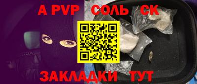 СК Бузулук