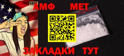 ALPHA PVP Бугуруслан