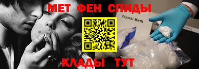 ALPHA PVP Бугуруслан