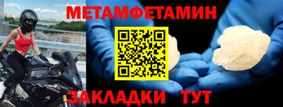 ALPHA PVP Бугуруслан