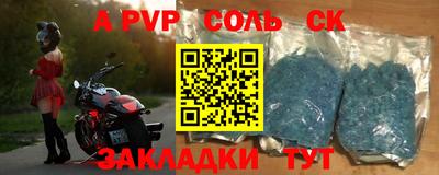 СК Бузулук