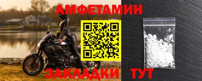 ALPHA PVP Бугуруслан