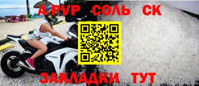 ALPHA PVP Бугуруслан