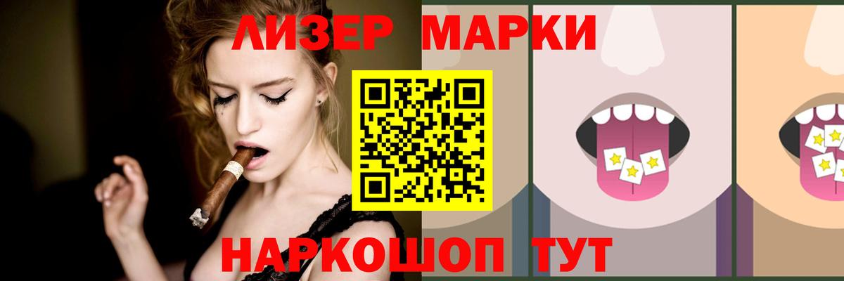 Лсд 25 экстази ecstasy  Вход с VPN  LSD-25 экстази ecstasy  ЛСД экстази  Магнитогорск 