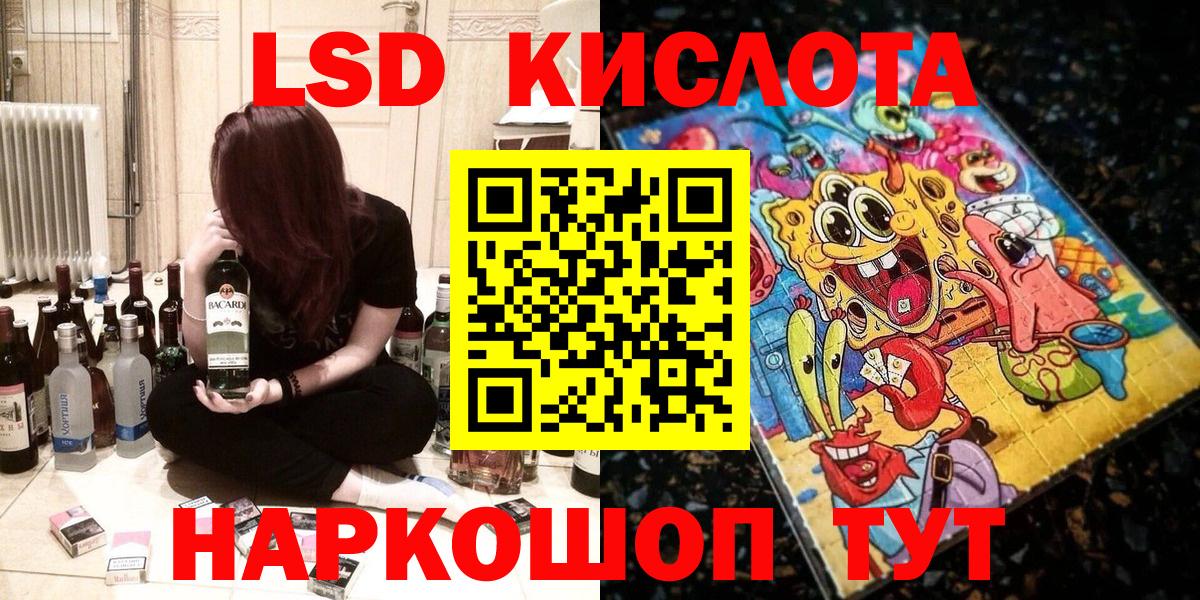Марки NBOMe 1500мкг  Вход с VPN  Магнитогорск 