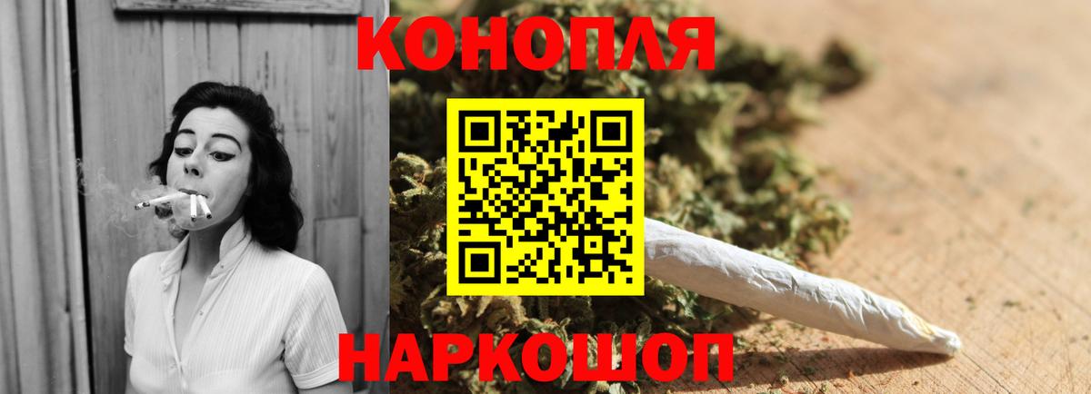 Канабис Amnesia  Марихуана индика  Магнитогорск  Вход с VPN  Каннабис Bruce Banner  МАРИХУАНА OG Kush 